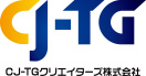 CJ-TGクリエイターズ株式会社